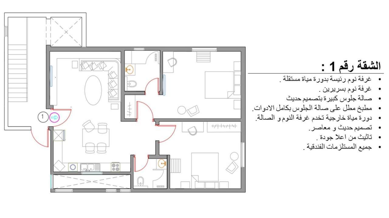 شقق خاصه بطابع حديث وفندقي - تسجيل ذاتي Private Apartments With Modern Vibes - Self Checkin Riade Exterior foto